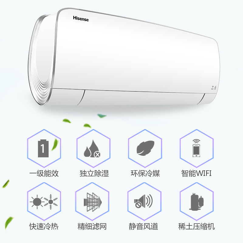 海信空调KFR-35GW/A8Q200H-A1(1P41)