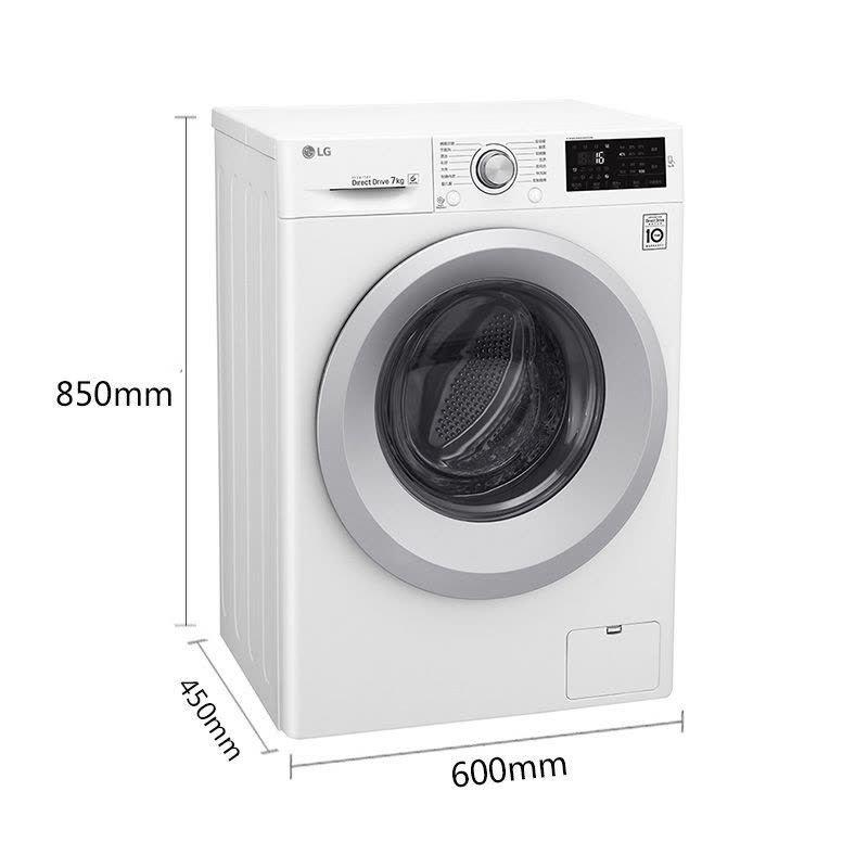LG洗衣机WD-N51HNG21 7公斤DD变频直驱电机 45CM纤薄 滚筒 95℃煮洗 6种智能手洗 洁桶洗 智能诊断图片