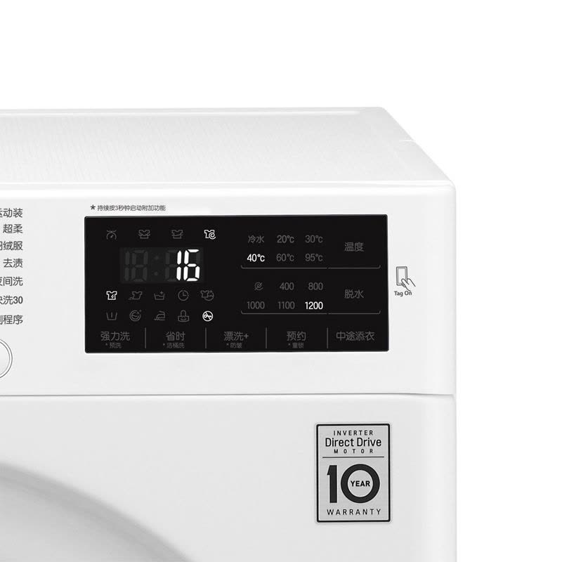LG洗衣机WD-N51HNG21 7公斤DD变频直驱电机 45CM纤薄 滚筒 95℃煮洗 6种智能手洗 洁桶洗 智能诊断图片