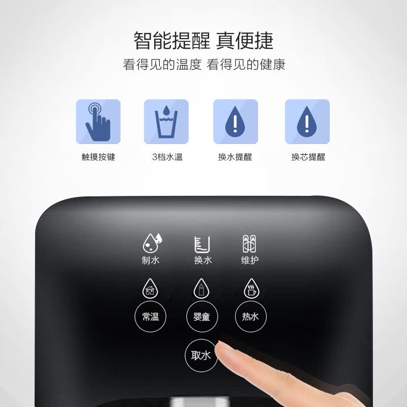 海尔(Haier)净水器YR1505-R(S1) 家用台式直饮 加热过滤一体净饮机图片