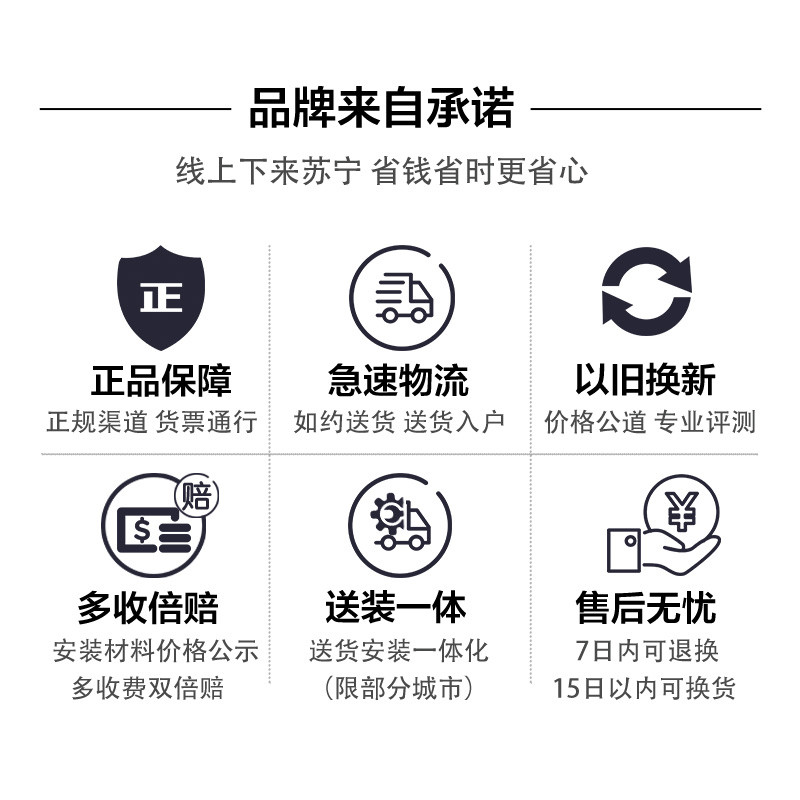 创维(Skyworth)60E5 60吋4K超高清智能电视高清大图