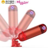 谜姬Mizz Zee 露丝水精灵 男用自慰器飞机杯 敏感 品质苏宁 正品保障 前戏调情 发声款 USB接口供电 解放双手