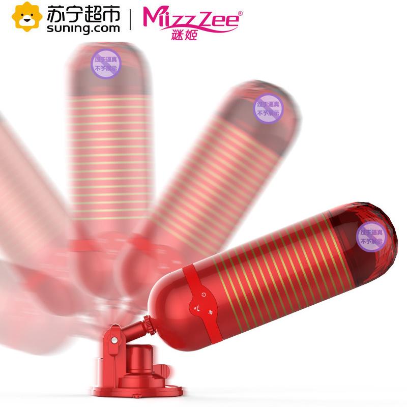 谜姬Mizz Zee 露丝水精灵 男用自慰器飞机杯 敏感 品质苏宁 正品保障 前戏调情 发声款 USB接口供电 解放双手
