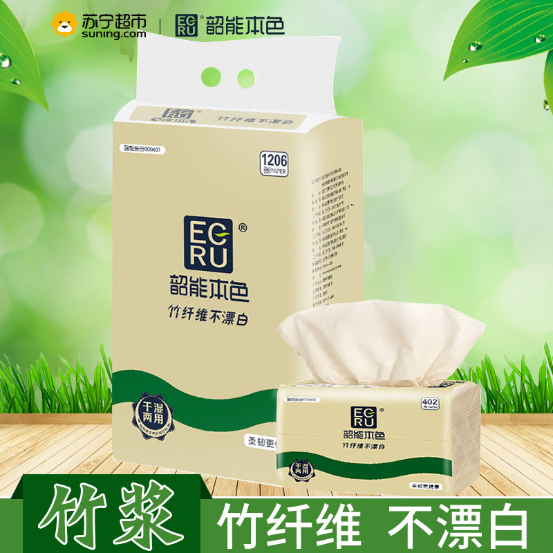韶能本色 抽纸 真情系列3层134抽面巾纸*3包(小幅)
