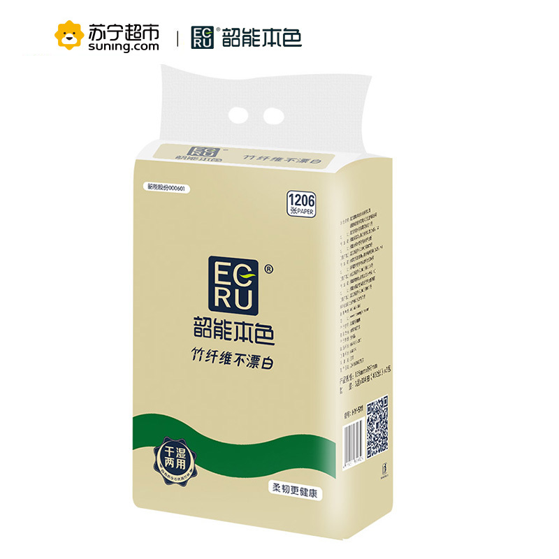 韶能本色 抽纸 真情系列3层134抽面巾纸*3包(小幅)