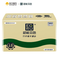 韶能本色 抽纸 真情系列3层134抽面巾纸*3包(小幅)