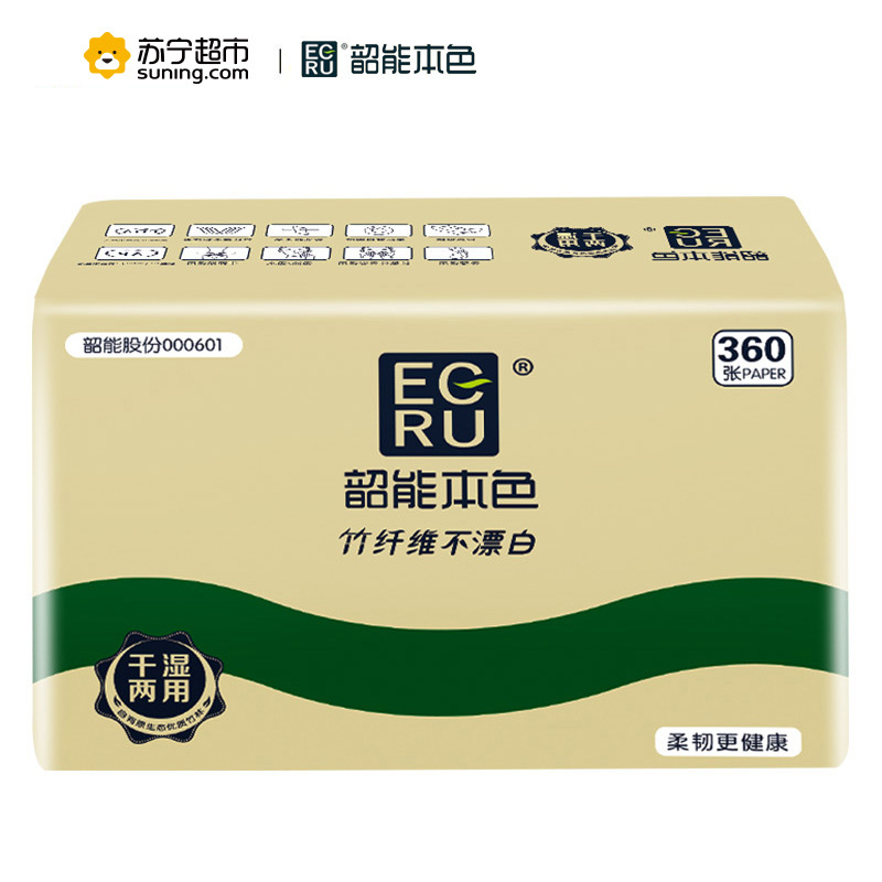 韶能本色 抽纸 真情系列3层134抽面巾纸*3包(小幅)