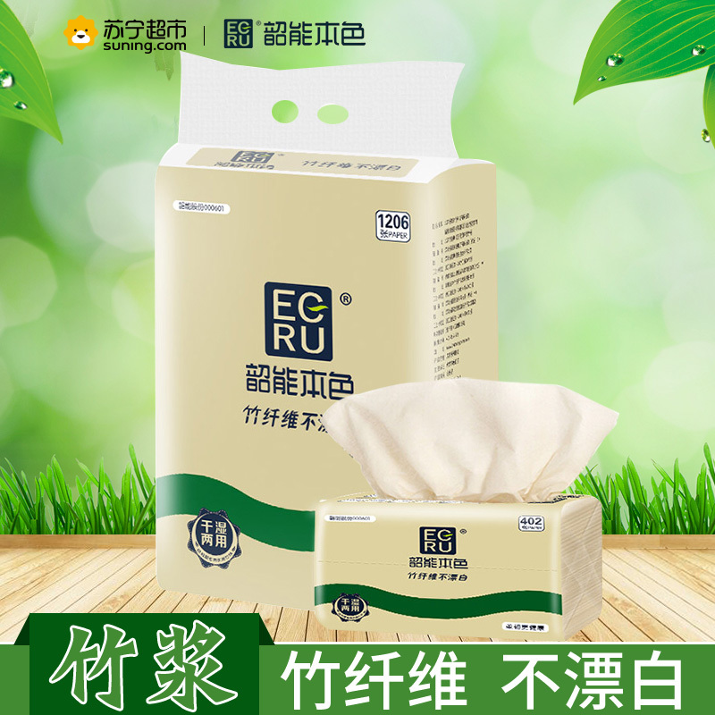 韶能本色 抽纸 真情系列3层134抽面巾纸*3包(中幅)