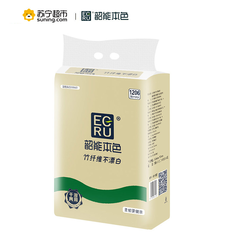 韶能本色 抽纸 真情系列3层134抽面巾纸*3包(中幅)