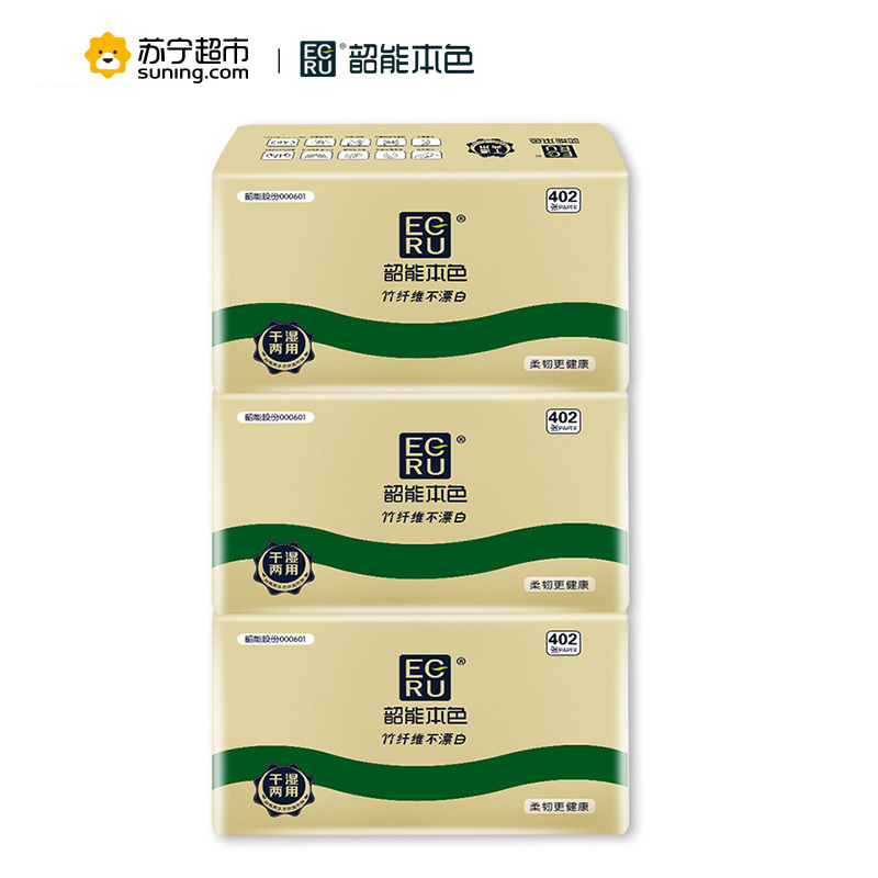 韶能本色 抽纸 真情系列3层134抽面巾纸*3包(中幅)