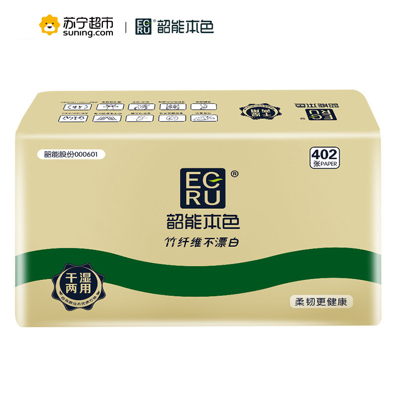 韶能本色 抽纸 真情系列3层134抽面巾纸*3包(中幅)