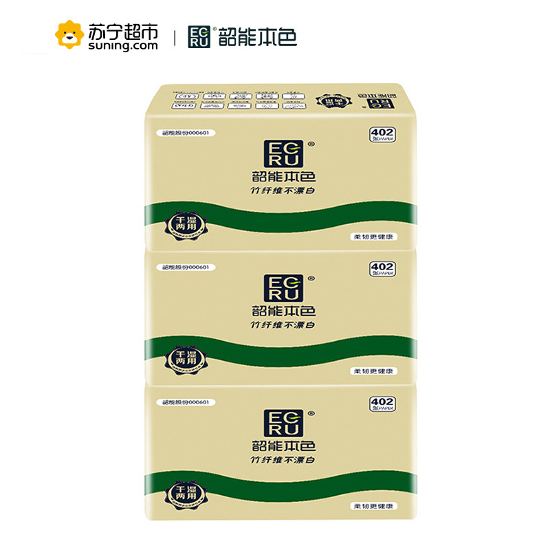 韶能本色 抽纸 真情系列3层134抽面巾纸*24包(小幅)整箱销售