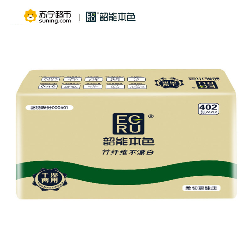 韶能本色 抽纸 真情系列3层134抽面巾纸*16包(小幅)整箱销售