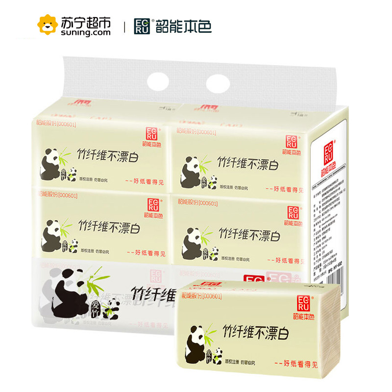 韶能本色 抽纸 爱竹系列3层140抽面巾纸*6包(小幅)