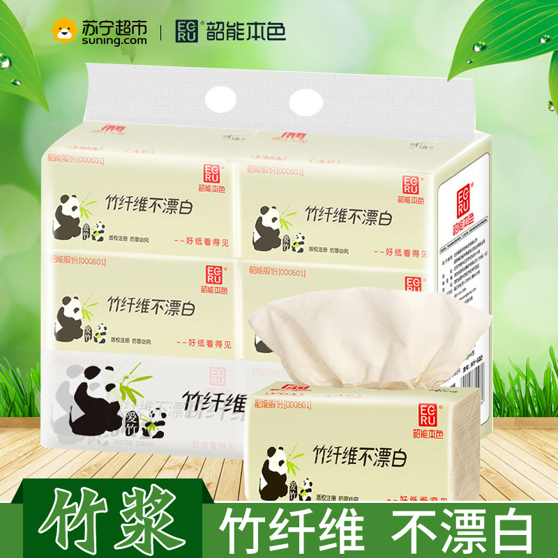 韶能本色 抽纸 爱竹系列3层140抽面巾纸*6包(小幅)