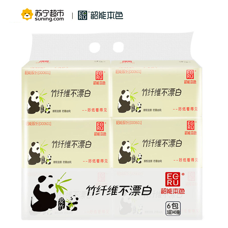 韶能本色 抽纸 爱竹系列3层140抽面巾纸*6包(小幅)