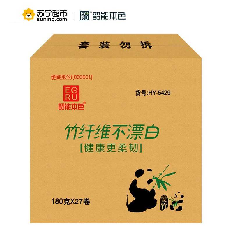 韶能本色 卫生纸 真情系列4层180g压花有芯卷纸*27卷 整箱销售