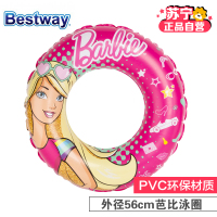 [苏宁自营]百威 Bestway 儿童充气泳圈 芭比游泳圈 93202