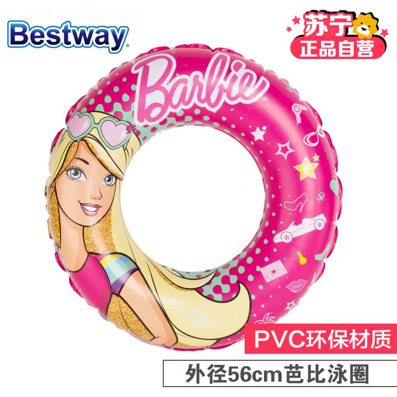 [苏宁自营]百威 Bestway 儿童充气泳圈 芭比游泳圈 93202图片