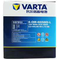 瓦尔塔汽车蓄电池电瓶 蓝标L2-400 适用于标致307308英朗新君威新君越宝来捷达POLO朗逸速腾迈腾艾瑞泽科鲁兹