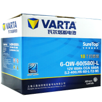 瓦尔塔汽车蓄电池电瓶 蓝标L2-400 适用于标致307308英朗新君威新君越宝来捷达POLO朗逸速腾迈腾艾瑞泽科鲁兹
