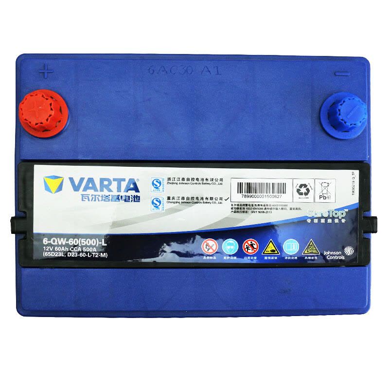 瓦尔塔汽车蓄电池电瓶 蓝标65D23L 适用于比亚迪F3 逸致雅力士卡罗拉花冠远景同悦赛拉图K3奇骏悦动朗动名图ix25图片