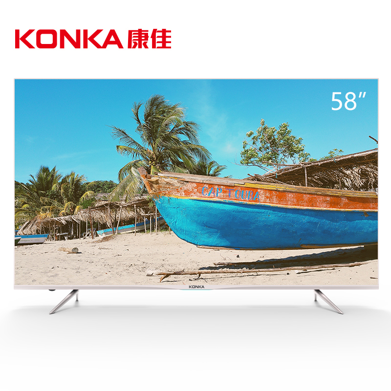 康佳(KONKA)V58U 58英寸4K HDR超高清26核超薄MEMC人工智能电视(浅香槟金)