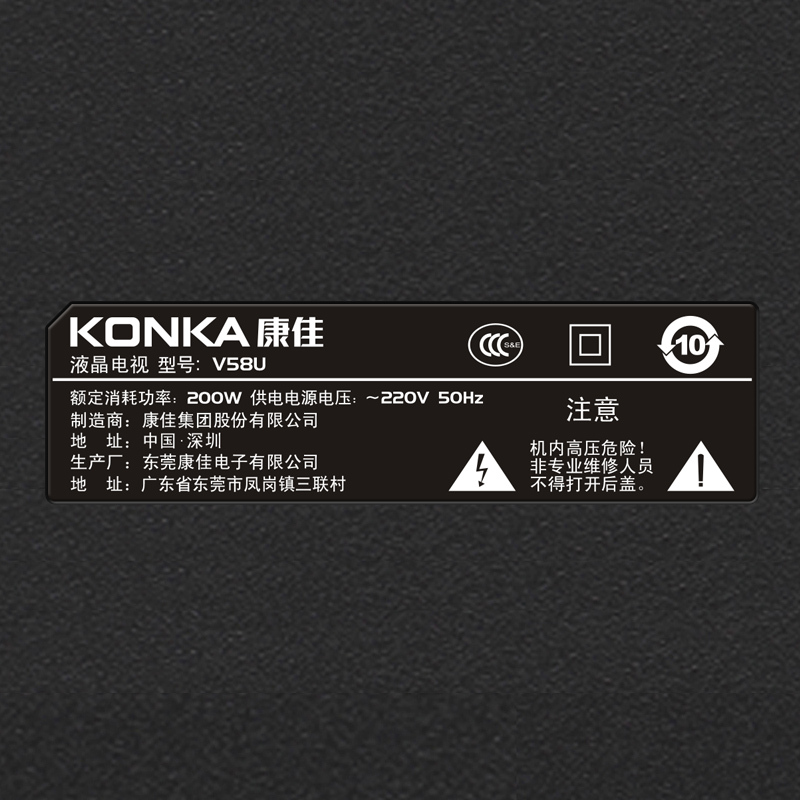 康佳(KONKA)V58U 58英寸4K HDR超高清26核超薄MEMC人工智能电视(浅香槟金)