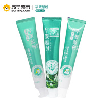 华素愈创口腔护理牙膏套装(改善口苦上火异味2+90g+改善牙龈红肿出血3+90g+抑制牙菌斑3+90g)