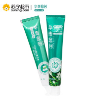 华素愈创口腔护理牙膏套装(改善口苦上火异味2+90g+改善牙龈红肿出血3+90g+抑制牙菌斑3+90g)