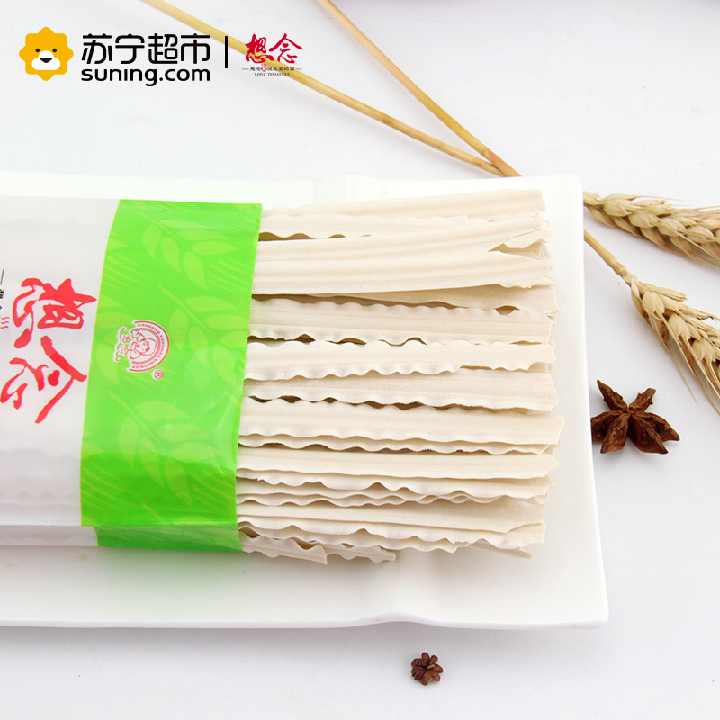 想念挂面 刀削面260g 立体袋装 宽面条 棱形面
