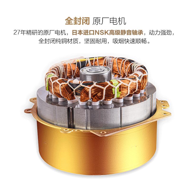 medal/美多A75侧吸式自动清洗集成灶小户型750一体灶全国联保正品