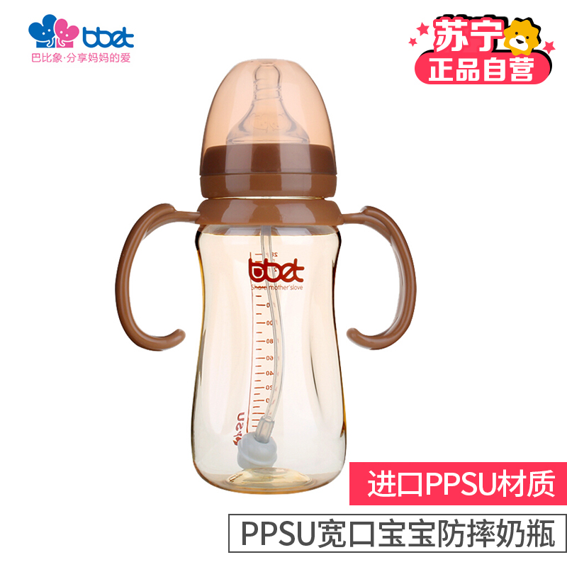 巴比象PPSU中口有柄自动圆弧巧克力奶瓶(280ML) BX-2010