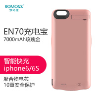 罗马仕(ROMOSS)EN70玫瑰金7000毫安苹果电池 iPhone6/6S背夹电池 充电宝