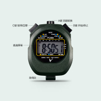 单排5位大字秒表 PC894A (块)