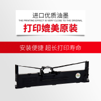 [精选]天威LQ630K/730K/615K/80KF色带架 适用于EPSON-LQ630K-8m,12.7-黑左扭架