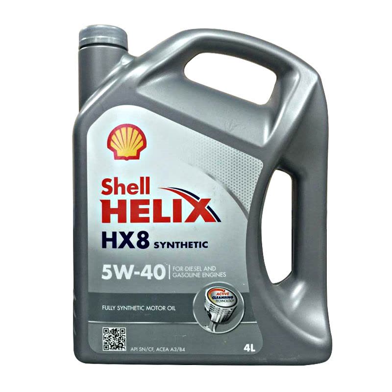 壳牌(Shell)灰喜力Helix HX8 5W-40 SN级 全合成机油 4L/瓶(德国原装进口)图片