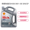 壳牌(Shell)灰喜力Helix HX8 5W-40 SN级 全合成机油 4L/瓶(德国原装进口)