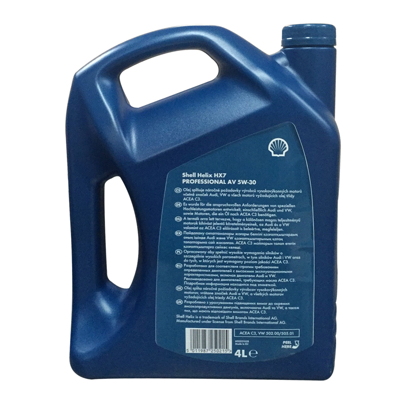 壳牌(Shell)蓝喜力合成机油 Helix HX7 5W-30 SN级 4L/瓶(德国原装进口)