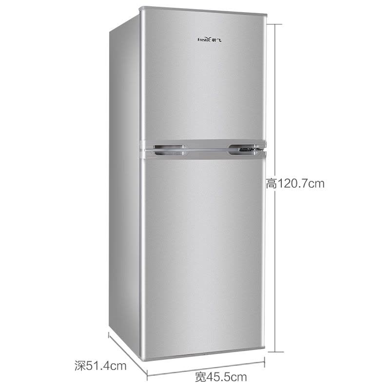 新飞(Frestec) BCD-128QLKT2C 128升两门冰箱 静音环保 与室无争 家用 小冰箱(闪白银)图片