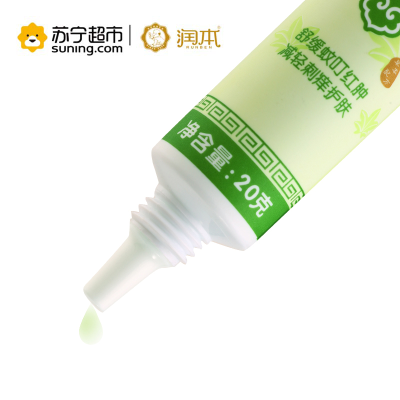 润本(RUNBEN)无蚊护肤香膏 舒缓蚊叮不适 20g*2支装