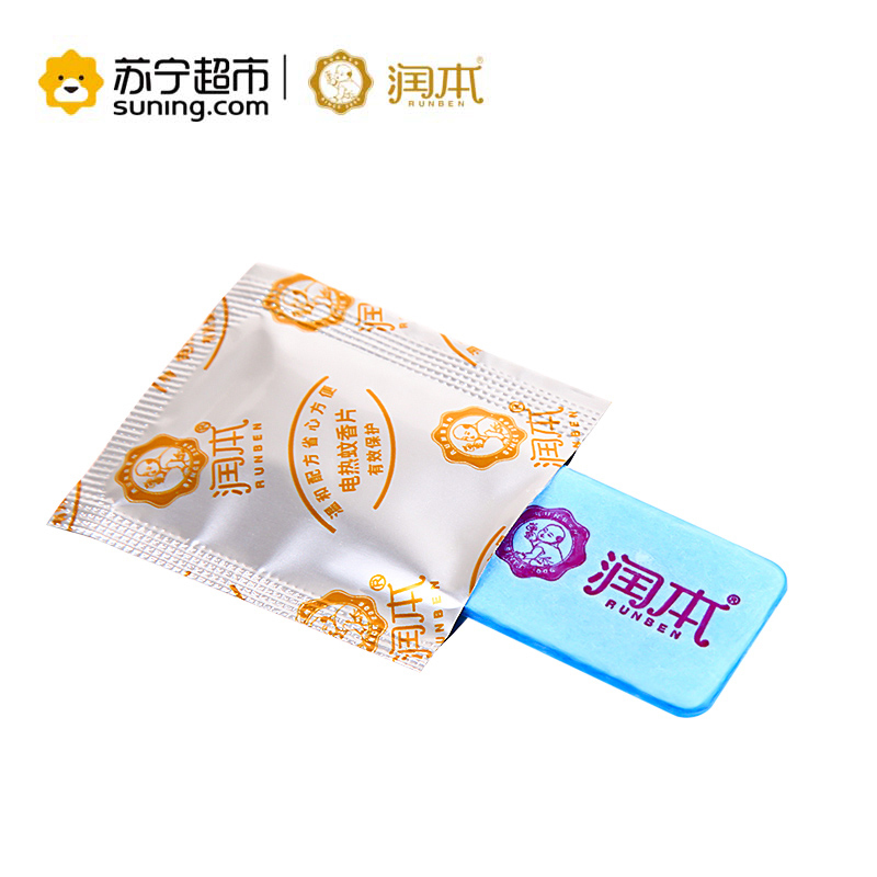 润本(RUNBEN)电热蚊香片(无香)30片/盒