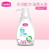 爱护婴儿亲水洗发露200ml婴幼儿专用温和无泪洗发液正品洗发水