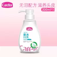 爱护婴儿亲水洗发露200ml婴幼儿专用温和无泪洗发液正品洗发水
