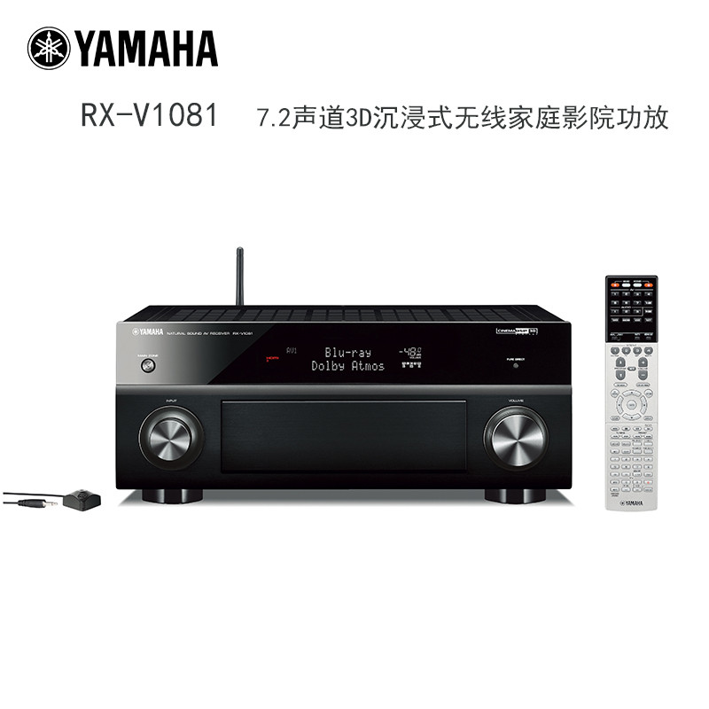 雅马哈/Yamaha RX-V1081 AV家用全景声功放机数字杜比WiFi 黑色高清大图