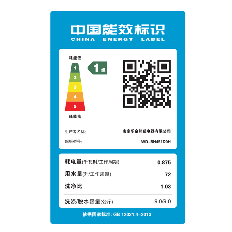 LG洗衣机WD-BH451D0H 9公斤大容量 滚筒洗衣机 DD变频直驱电机 蒸汽除菌 蒸汽柔顺 蒸汽清新 多样烘干