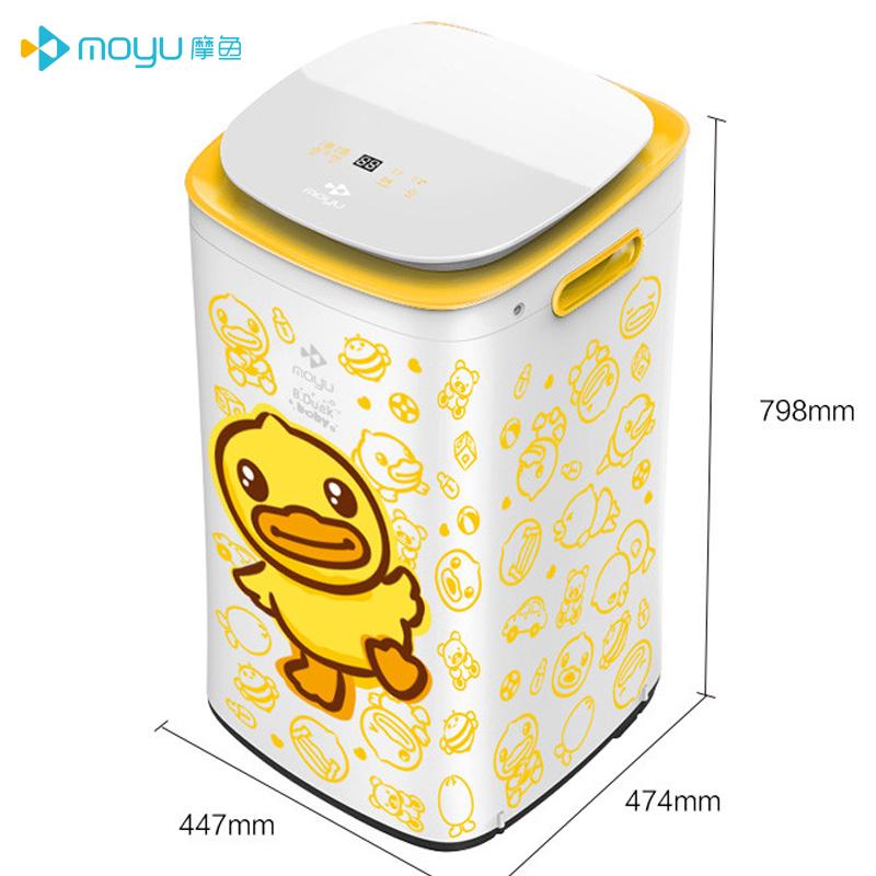 摩鱼(moyu)XQB30-X1 3公斤 全自动迷你洗衣机 智能APP控制(小黄鸭版)