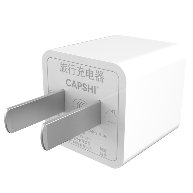 Capshi JH20055V/1A手机充电器(3C认证)USB电源适配器 白色 适于苹果iPhone67Plus 三星