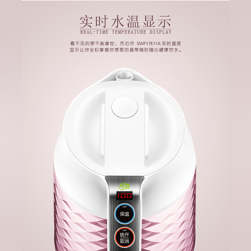 苏泊尔(SUPOR)电水壶 SWF17E11A 304不锈钢家用水壶 LED实时显温 1.7L大容量 STRIX温控器