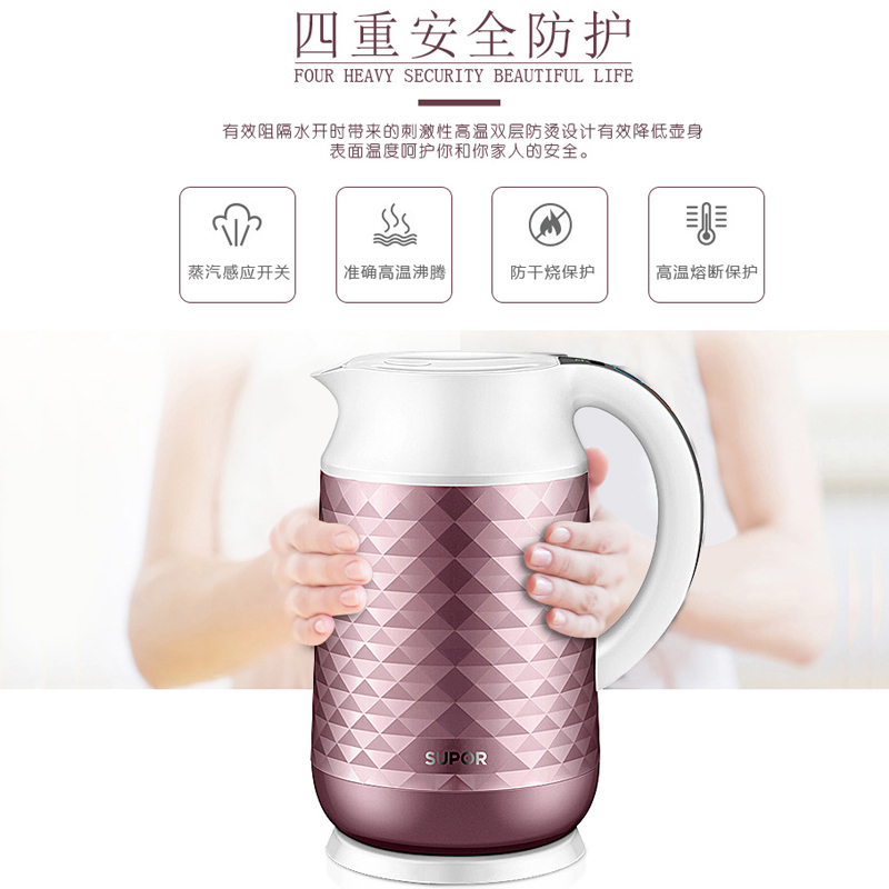 苏泊尔(SUPOR)电水壶 SWF17E11A 304不锈钢家用水壶 LED实时显温 1.7L大容量 STRIX温控器